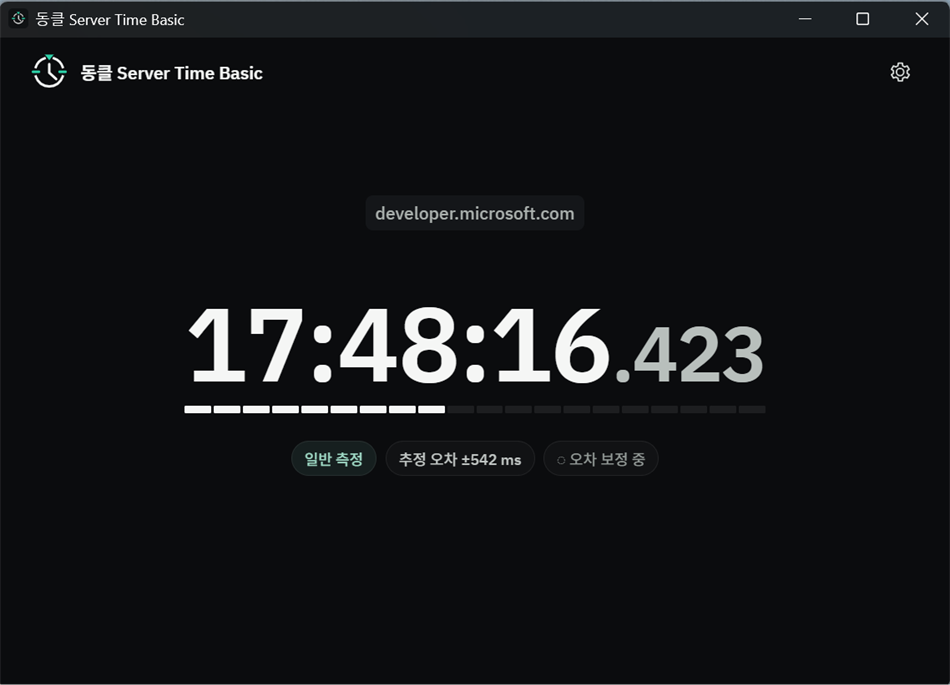 Dongclock Server Time Basic (Windows) De: DongClock