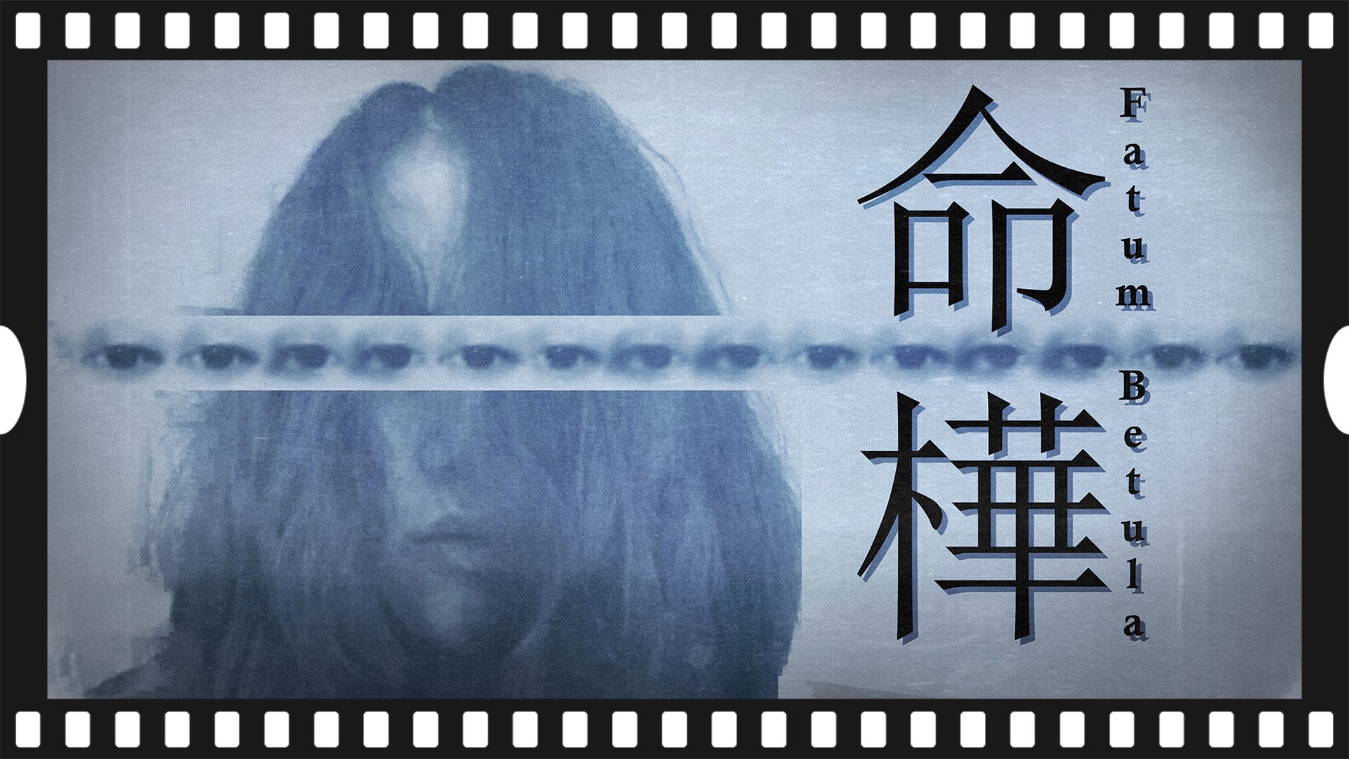 Fatum Betula trailer