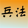 Art of War 中英