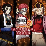 沒有可用的標題