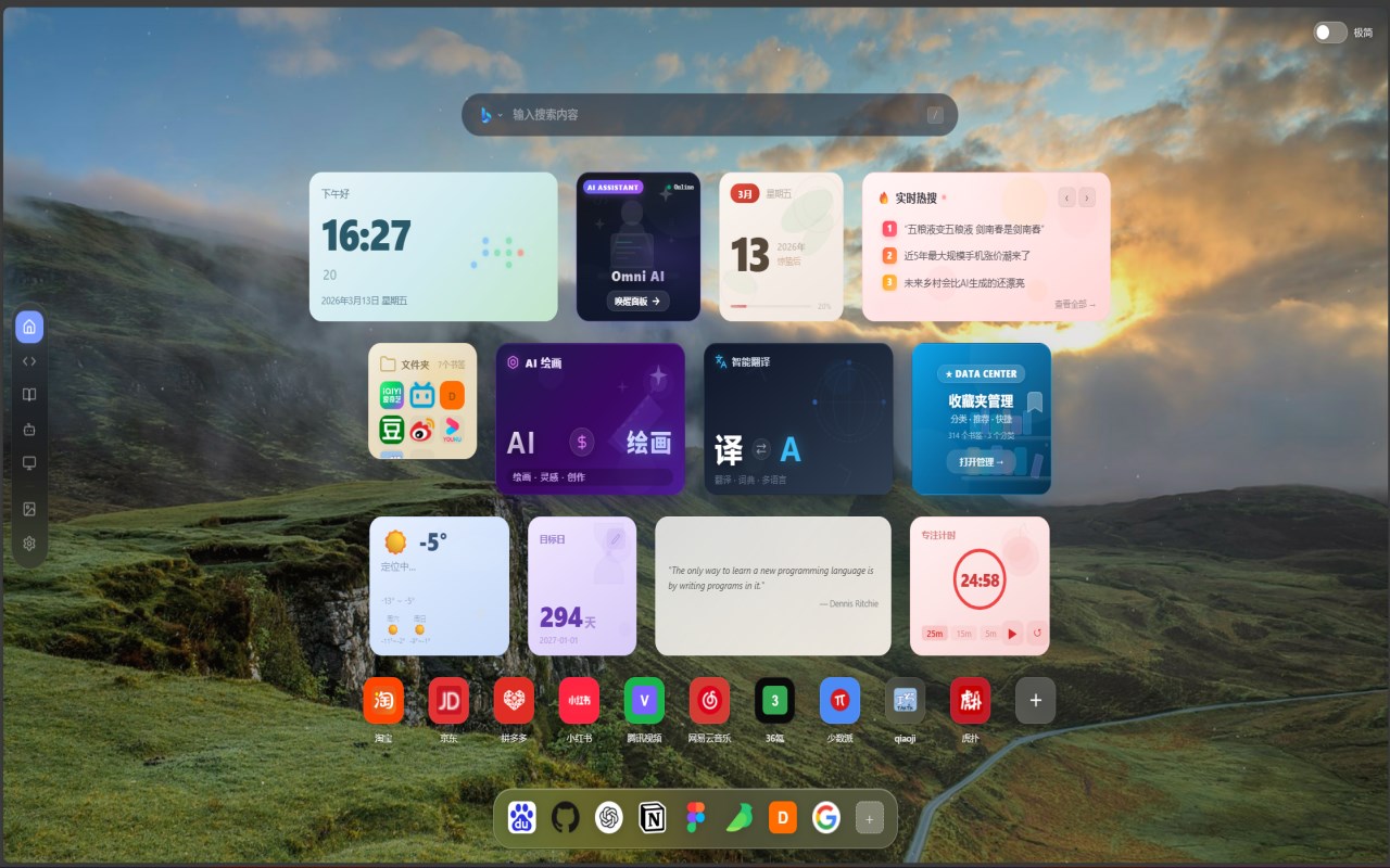 OmniTab - AI New Tab Dashboard & Productivity Workspace