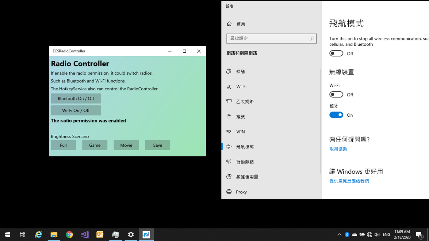 #4. ECSRadioController (Windows) 由: Aric-Chao-Wei