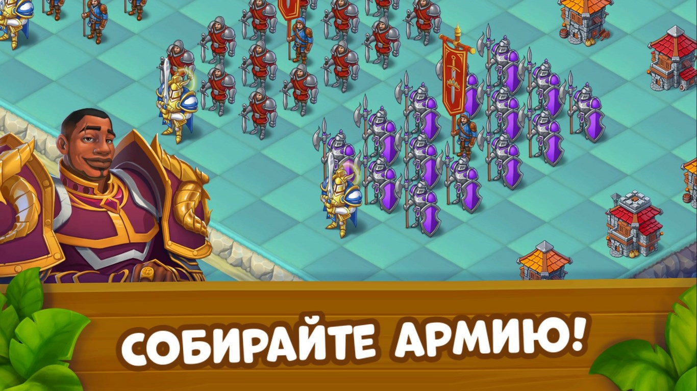 Mergest Kingdom Start Game — Приложения Майкрософт