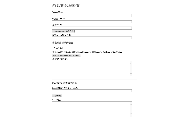 CFCA CryptoKit.Paperless.sfzito Extension