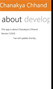 Chanakya Chhand screenshot 3
