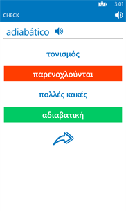 Greek Spanish dictionary ProDict Free screenshot 5