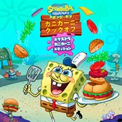 字幕はありません