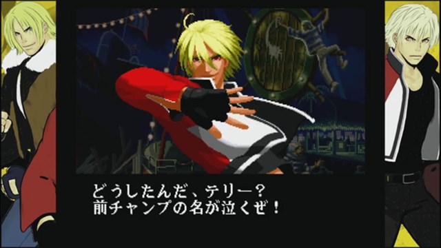 GAROU MOW screenshot 2