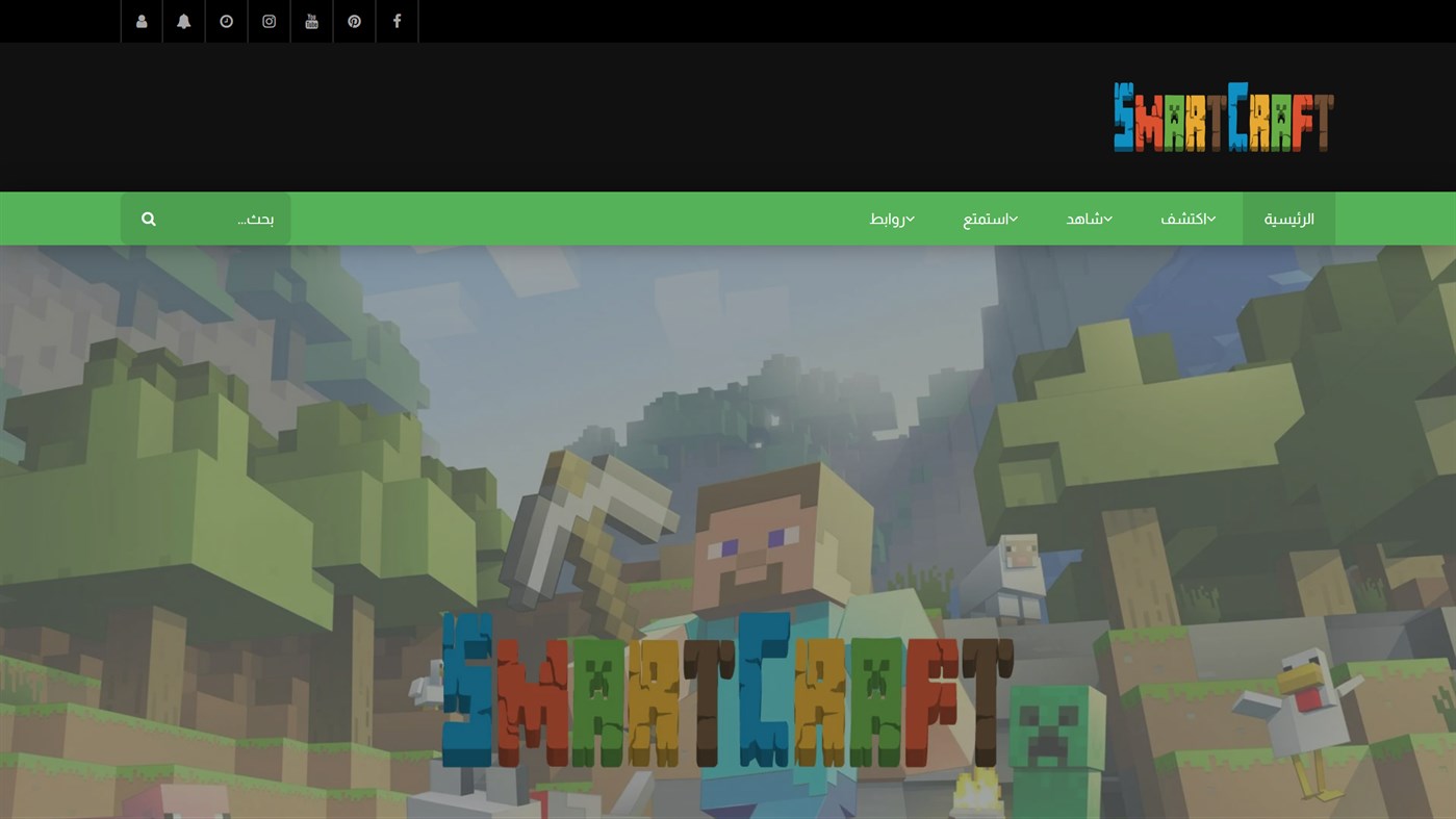 #1. SmartCraft (Windows) โดย: TechOnMart