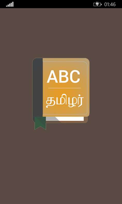 english-tamil-dictionary-pdf-diary-in