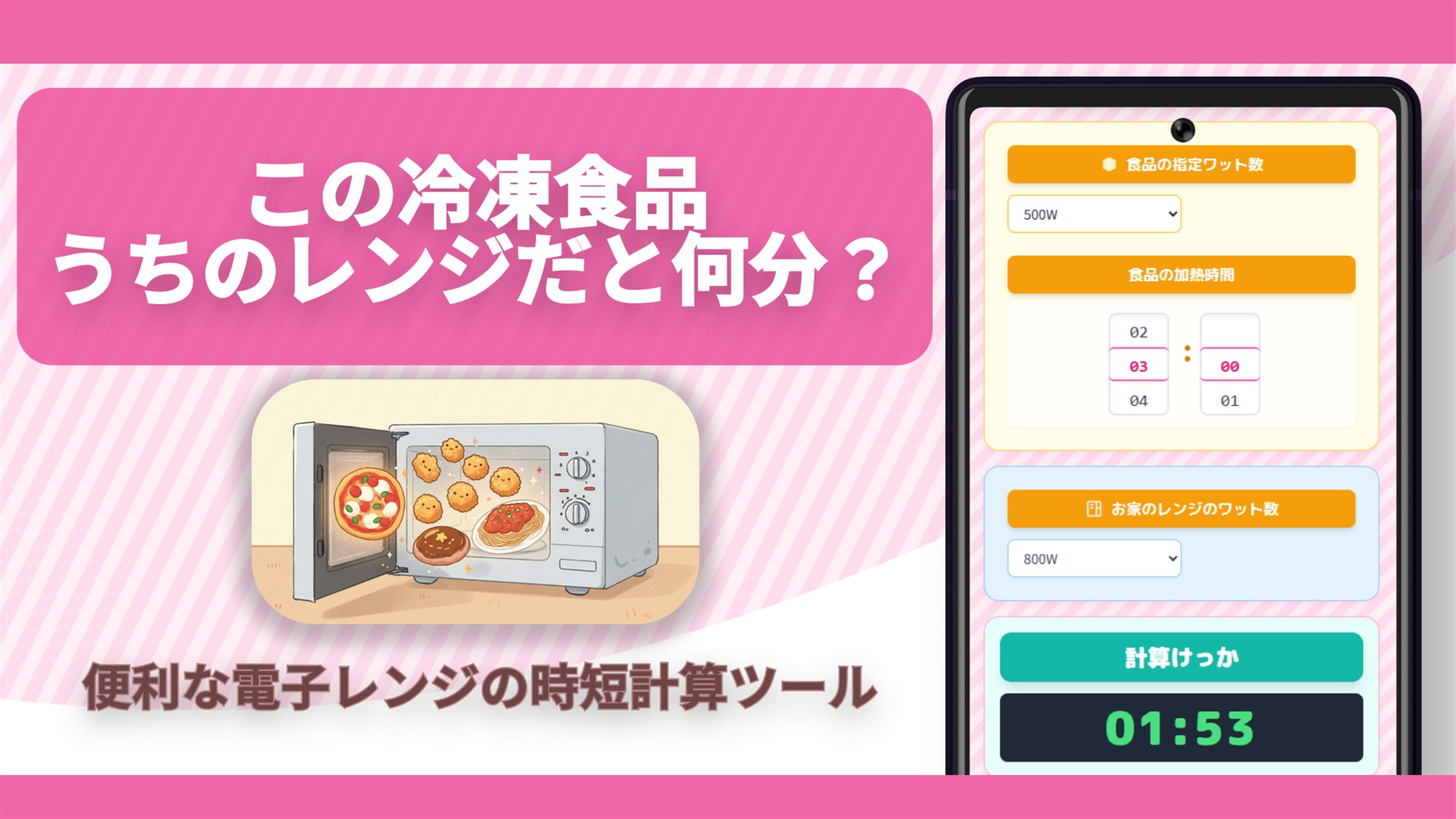 apps.44797.13938825587424706.