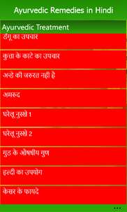 Ayurvedic Remedies in Hindi screenshot 2