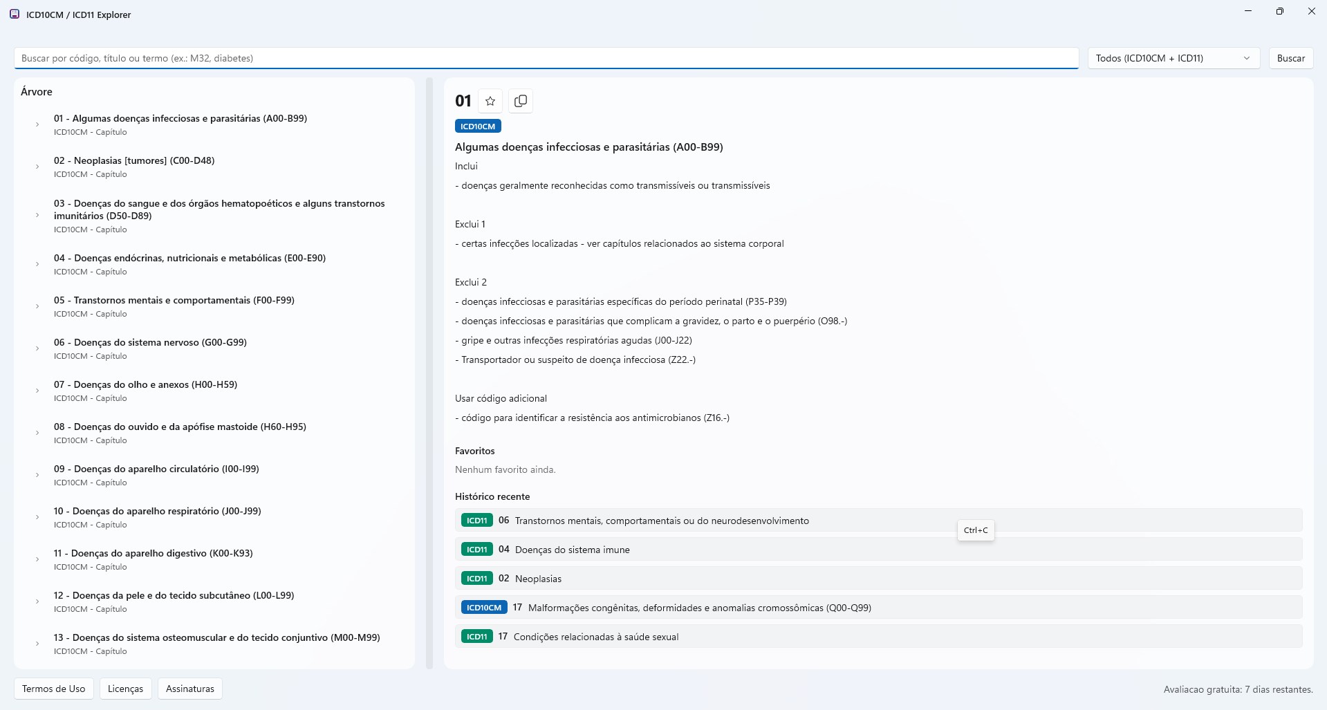 CID Explorer screenshot