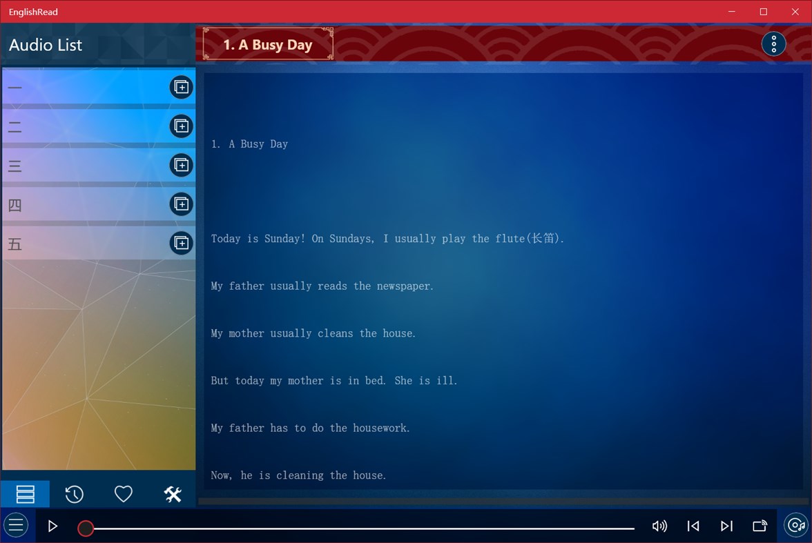 #1. 小学英语阅读 (Windows) 由: IceSky
