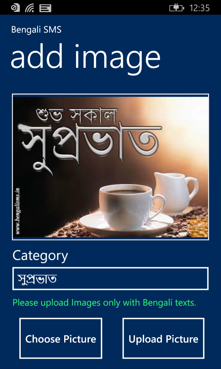 Get Bengali Sms Microsoft Store