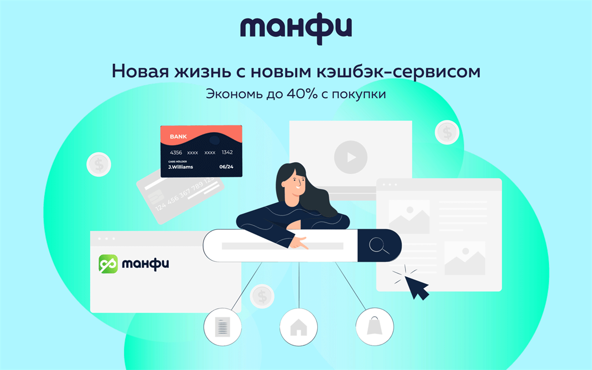 Get up to 40% cashback with Manfi Edge add-on