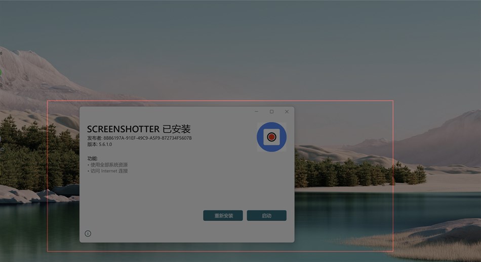 Screenshotter· (Windows) بواسطة: Goldenman Limited