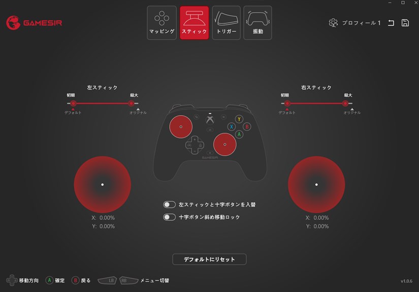 GameSir Nexus_2