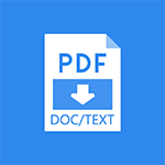 PDF convert Doc - PDF to doc or text