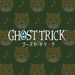 ゴースト トリック - DLC