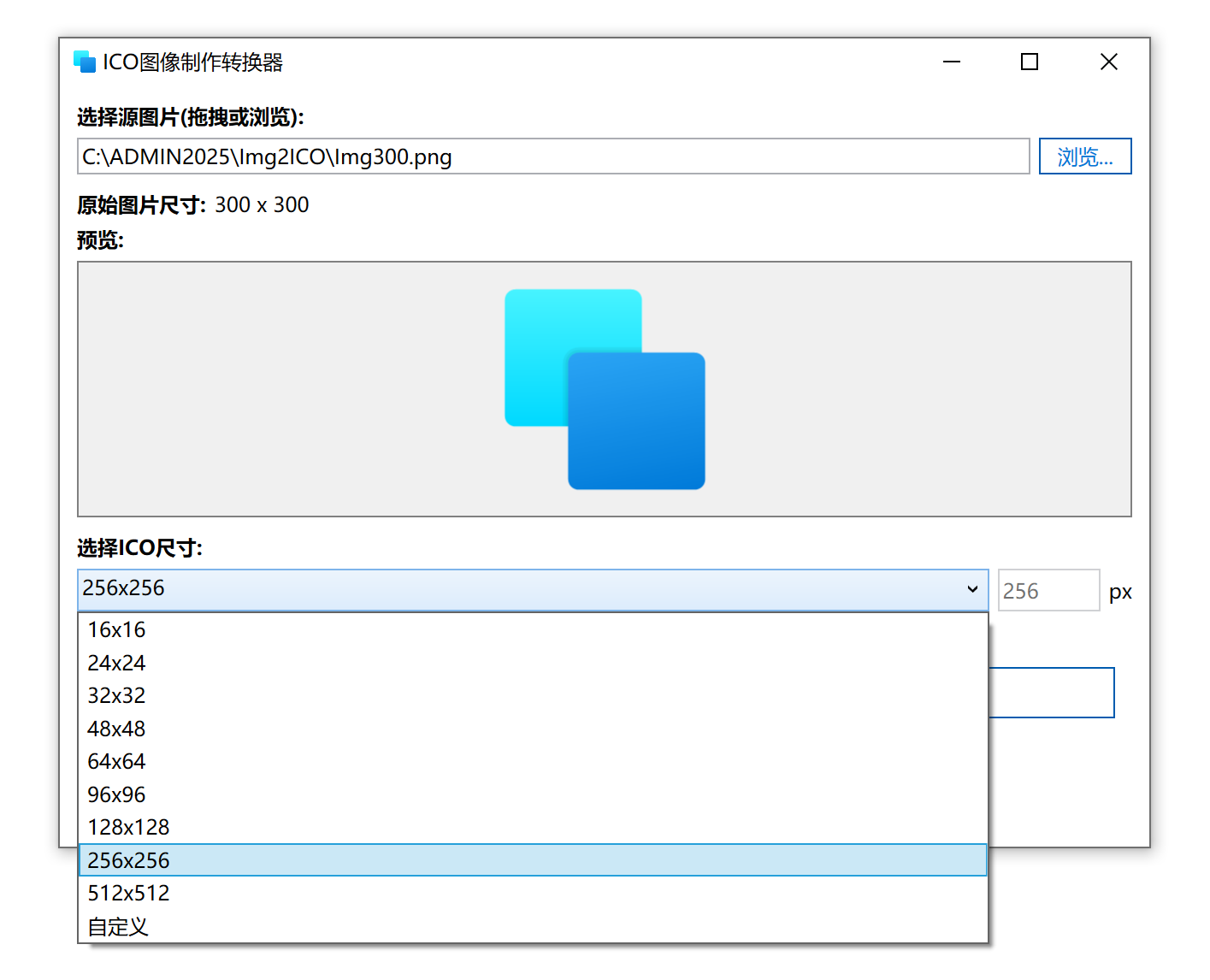 ICO图像制作转换器：图标生成助手- Windows官方下载| 微软应用商店| Microsoft Store, image size:1415x1146