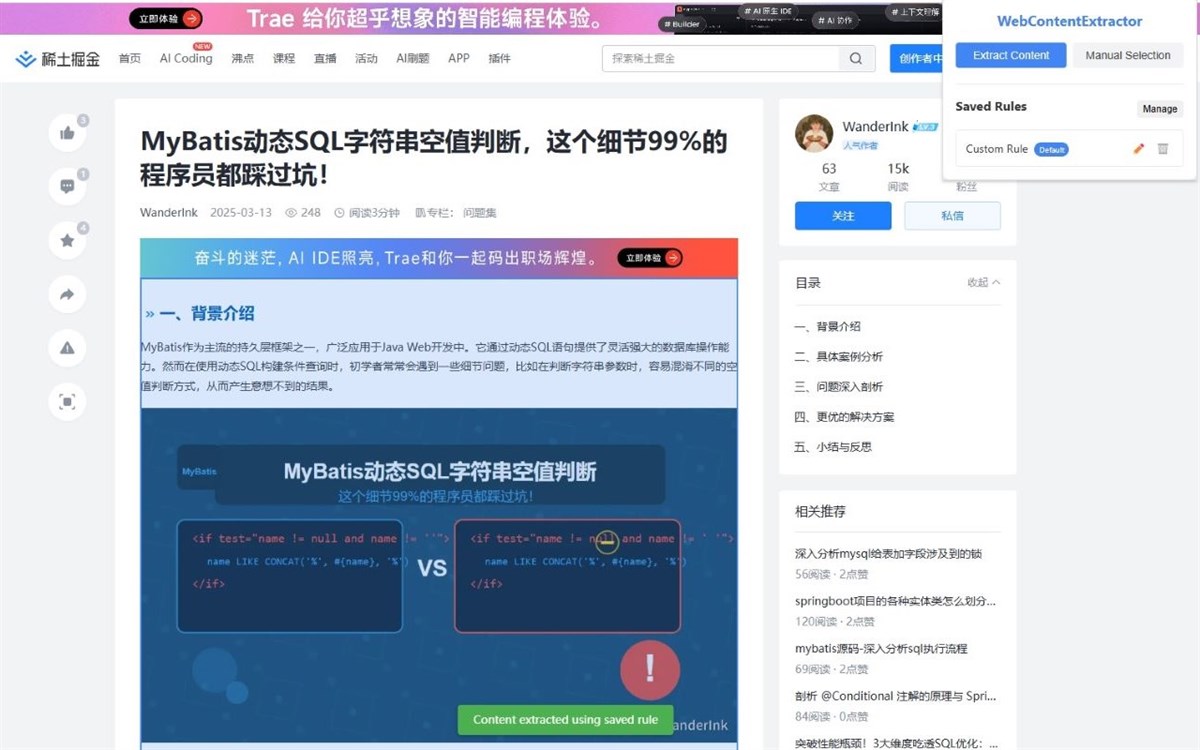 WebContentExtractor