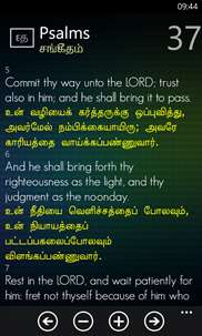 Bible In Tamil screenshot 6