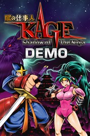 闇の仕事人KAGE Shadow of The Ninja Demo