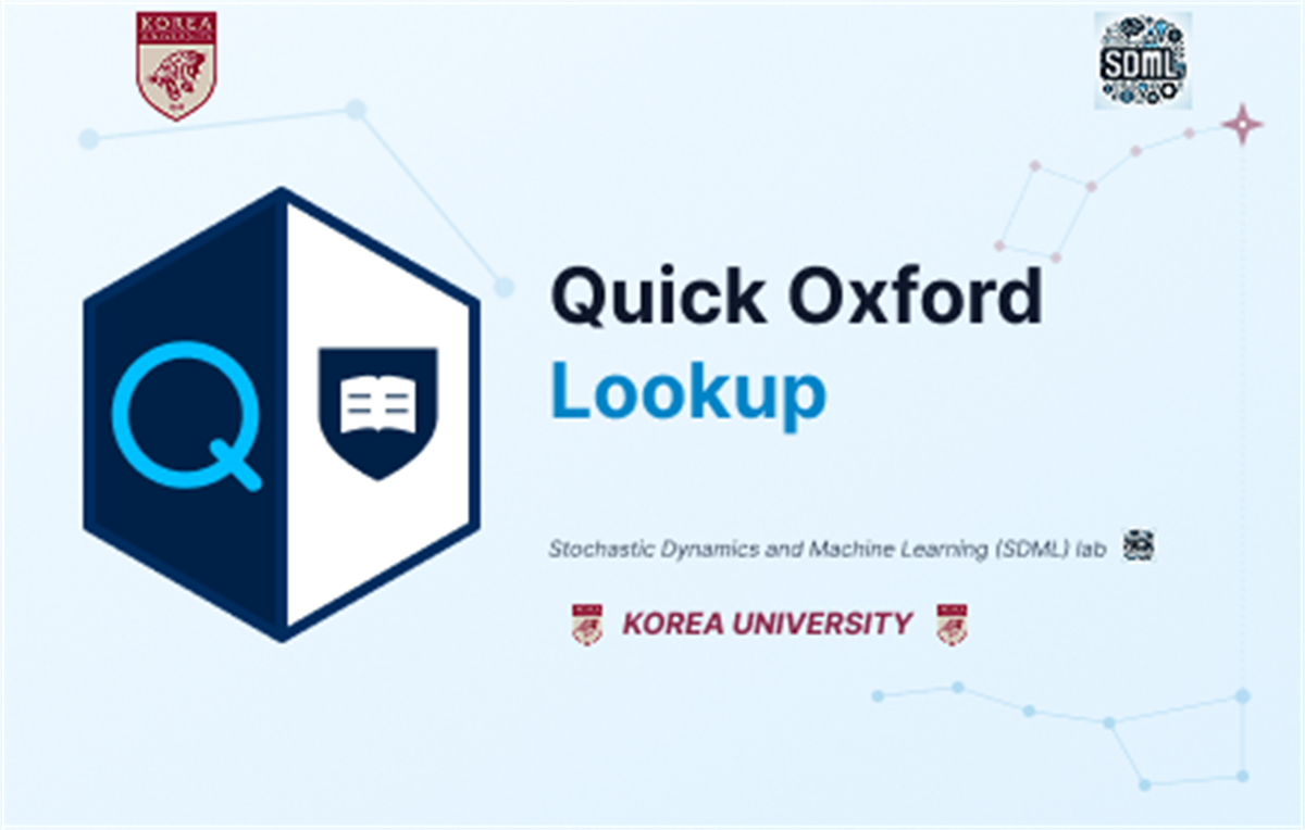 Quick Oxford Lookup