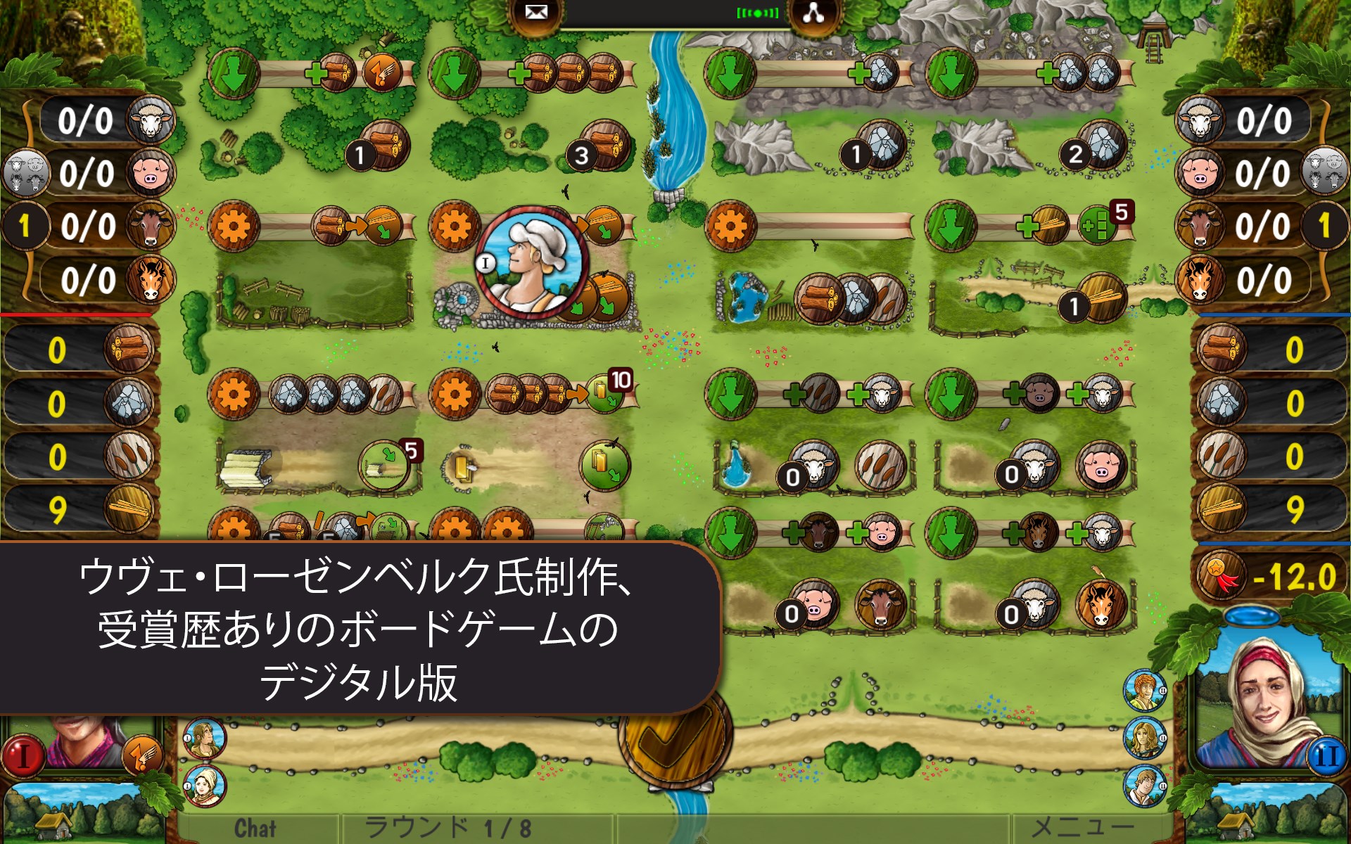 アグリコラ 牧場の動物た を購入 Microsoft Store Ja Jp