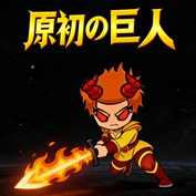 字幕はありません