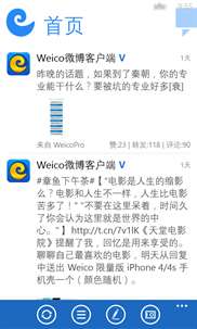 Weico screenshot 4