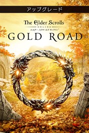 The Elder Scrolls Online Upgrade: Gold Road