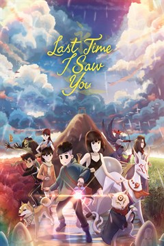 Cover poster for Last Time I Saw You