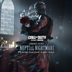 Call of Duty®: Modern Warfare® III - حزمة المتعقب: حزمة الهيئة الاحترافية الفائقة أعراس ومآتم