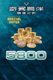 5800 SYN COINS