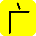 高亮“广告” icon