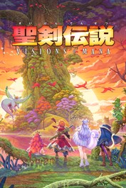 聖剣伝説 VISIONS of MANA for Win