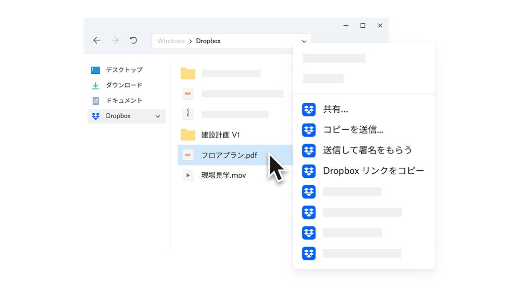 Dropbox_2