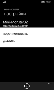 Mini-Monster screenshot 7