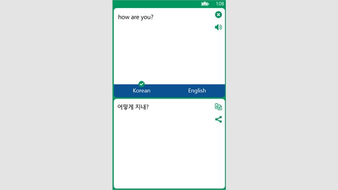 get korean english translator