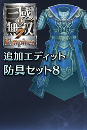 Additional Custom Armor Set 8(JP)