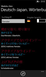 Wadoku Jiten screenshot 5