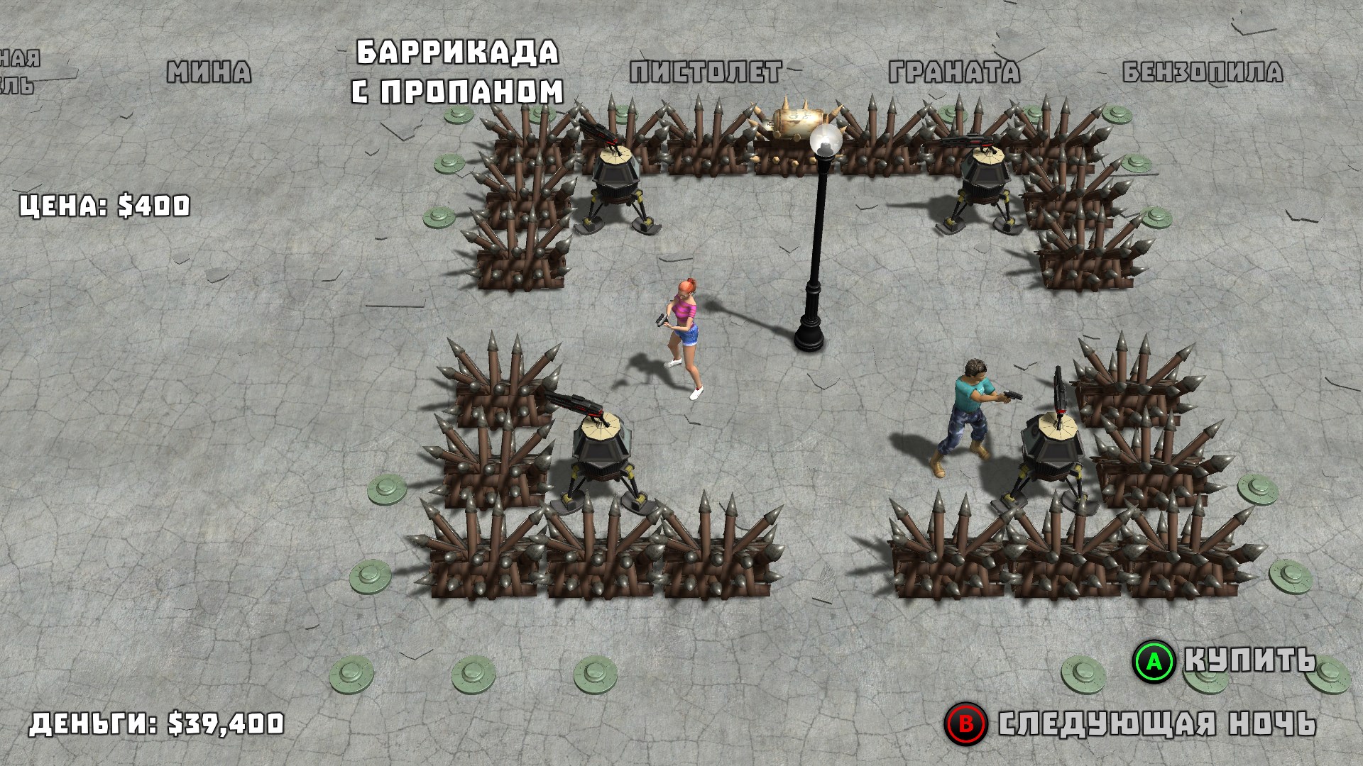 Yet Another Zombie Defense HD — скриншот 3