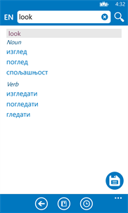 Serbian English dictionary ProDict Free screenshot 2