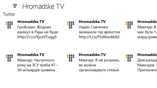 Hromadske TV screenshot 1