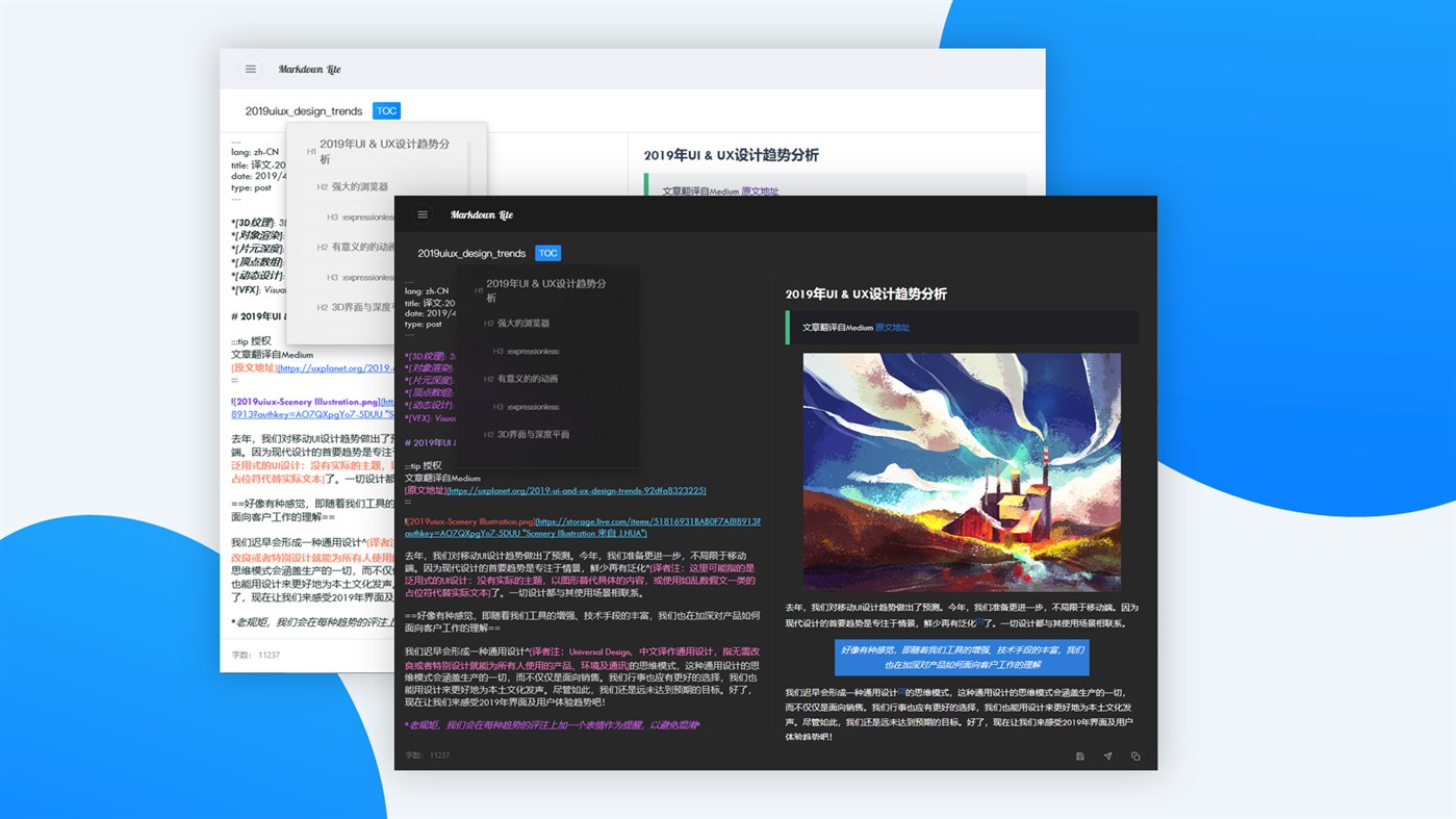 #3. Markdown Lite (Windows) By: 云之幻