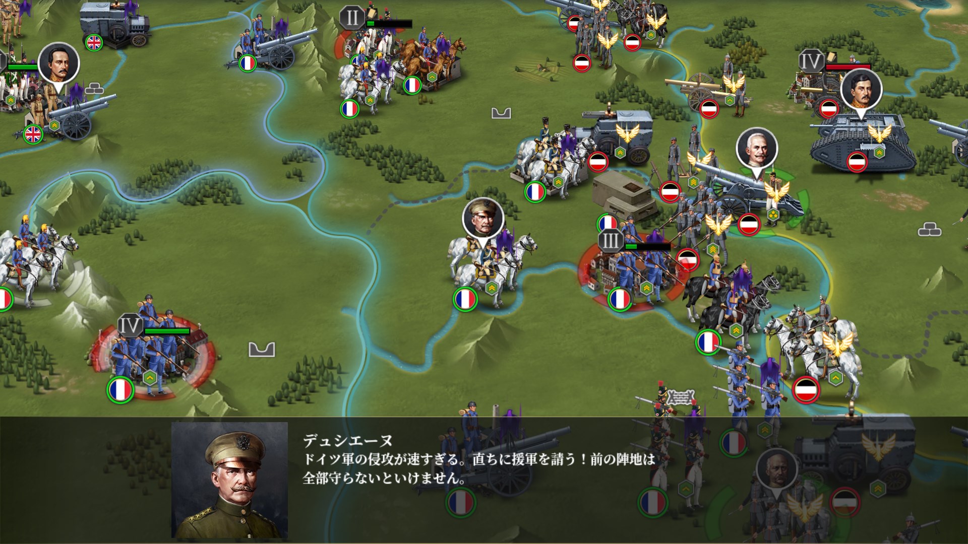 欧陸戦争 6 1914 を入手 Microsoft Store Ja Jp