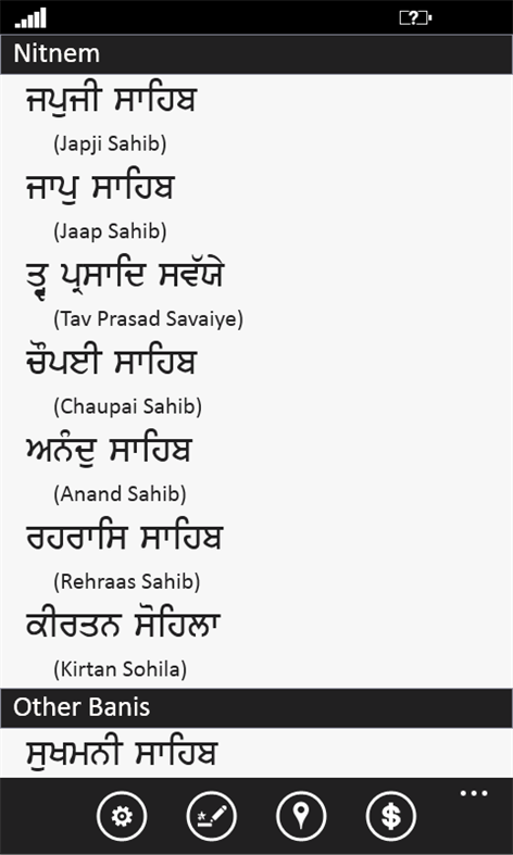 Gurbani - with Translation Screenshots 1