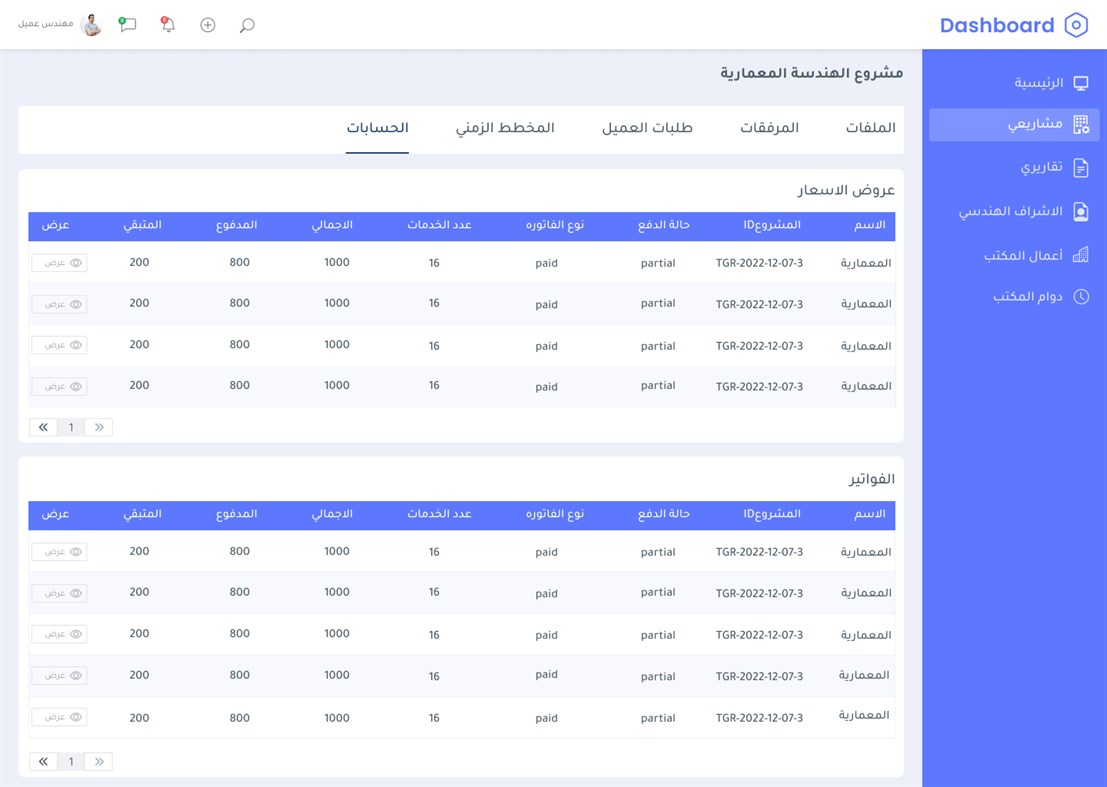 #3. ECMPP (Windows) 게시자: UGETIC